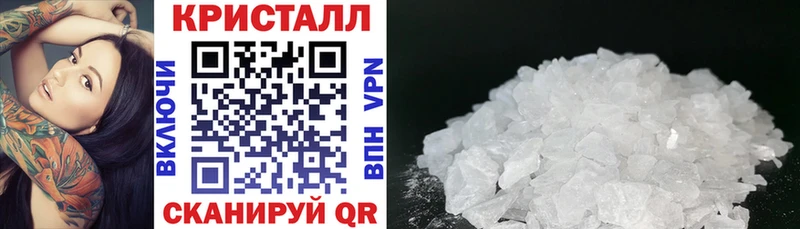 Amphetamine Розовый  Купить  Судогда 