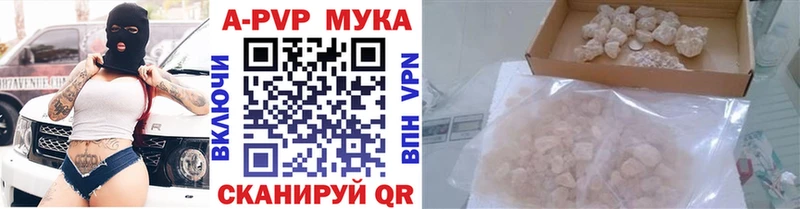 А ПВП СК  Купить закладки  Судогда 