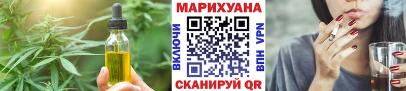 Купить закладки  Судогда  Печенье с ТГК конопля 