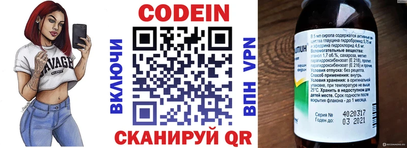 Купить закладки  Судогда  Кодеин Purple Drank 
