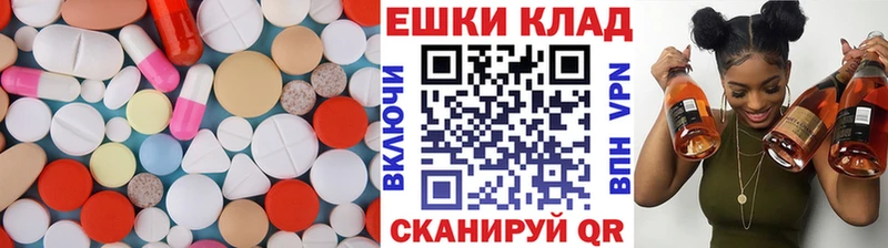 ЭКСТАЗИ ешки  Купить закладки  Судогда 