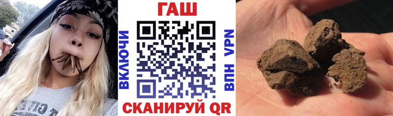 Гашиш ice o lator  Купить где  Судогда 