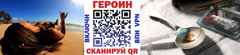 Купить закладки  Судогда  Героин герыч 