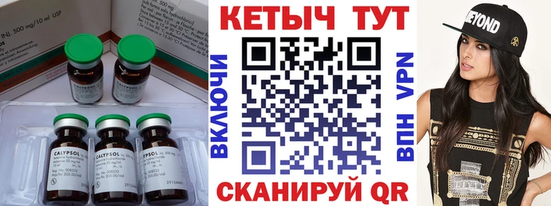 Кетамин VHQ  Купить  Судогда 