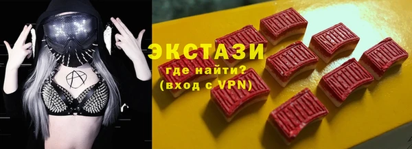 гашишное масло Лабытнанги