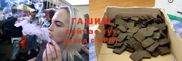 бутират Лагань