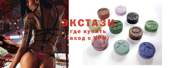 гашишное масло Лабытнанги