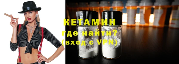 бутират Лагань