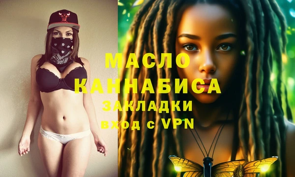 скорость mdpv Ладушкин