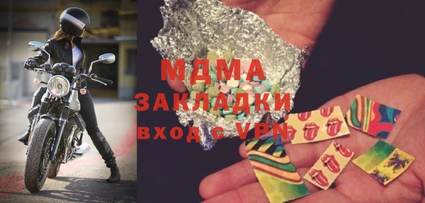 марки lsd Лиски