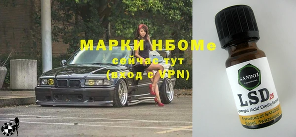 марки lsd Лиски