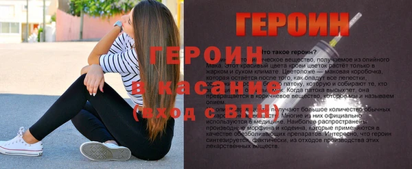 бутират Лагань