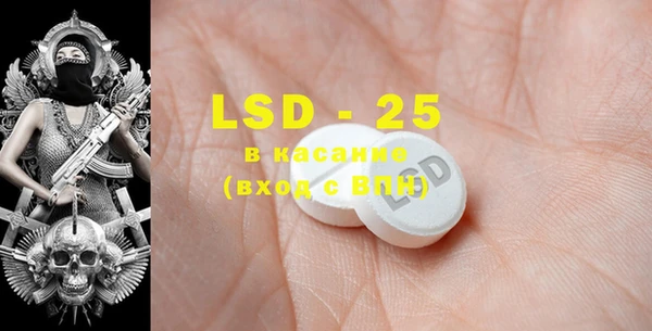 марки lsd Лиски