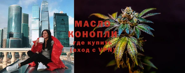 бутират Лагань
