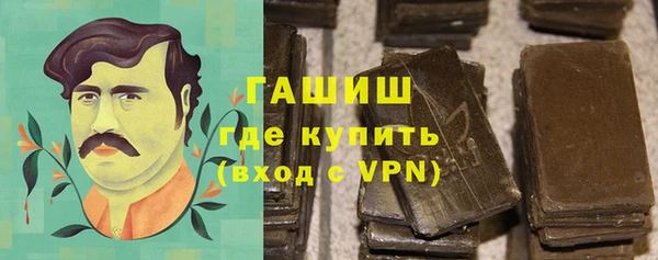 бутират Лагань