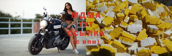 гашишное масло Лабытнанги