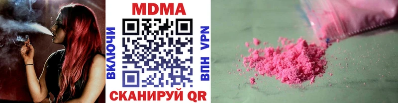 MDMA crystal  Купить  Судогда 