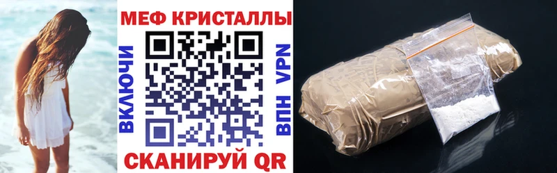 МЯУ-МЯУ 4 MMC  Купить  Судогда 
