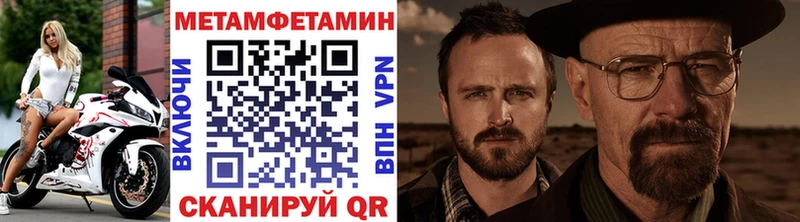Купить  Судогда  Метамфетамин Декстрометамфетамин 99.9% 